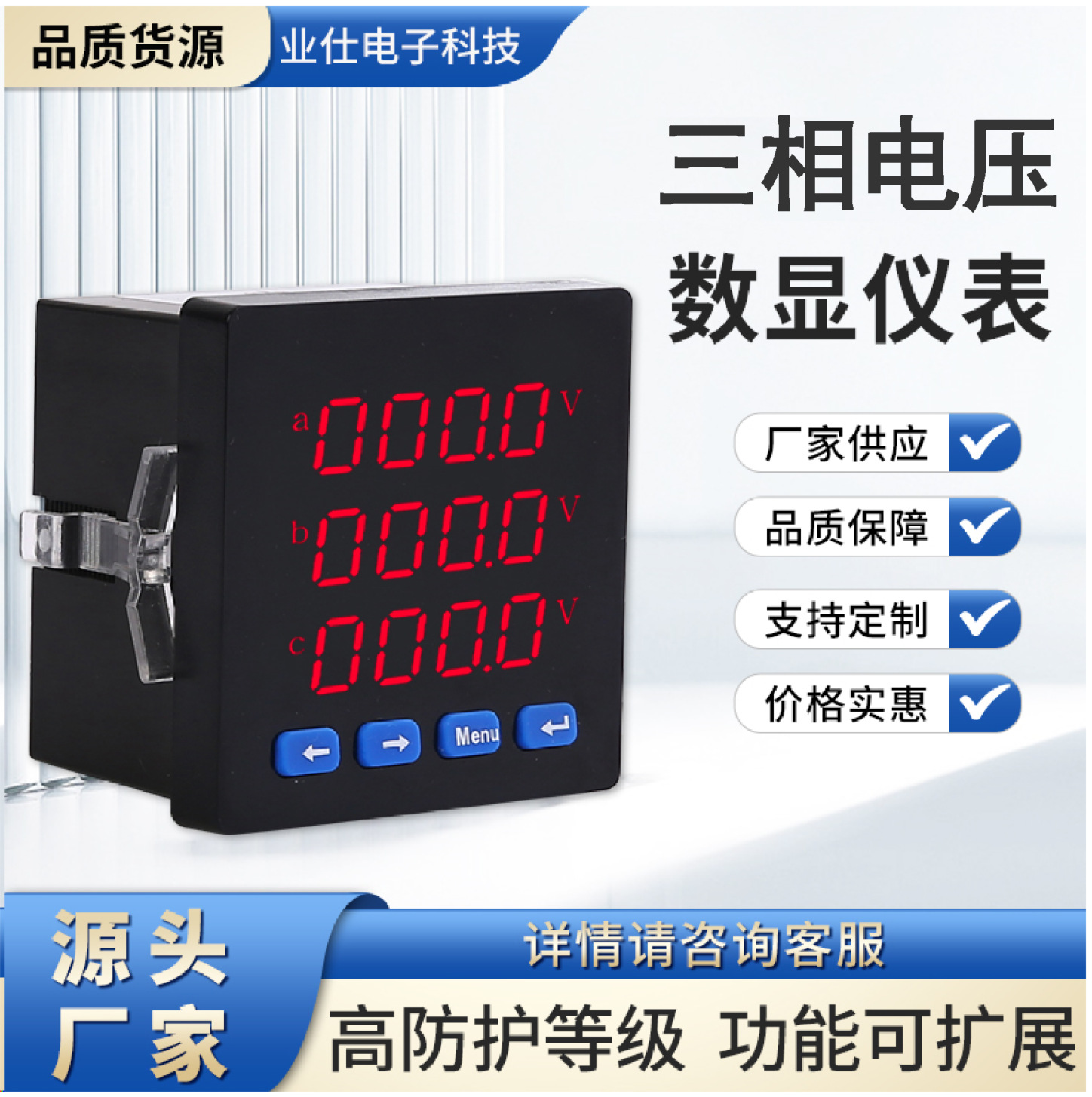 单相三相电力仪表/液晶数码电流电压功率/RS485数显高精度电表