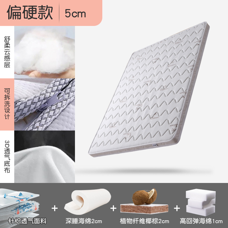 积象儿童椰棕床垫儿童护脊床垫家用卧室硬独立袋装弹簧床垫黄麻|undefined