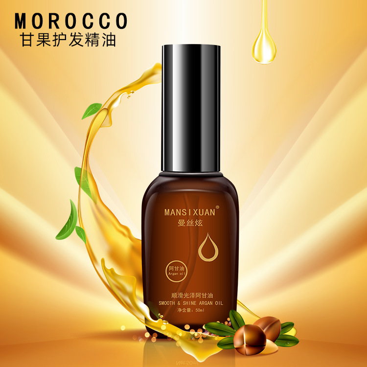 Hair care product salon hair treatment oil, suitable for dry and frizzy hair types, curly hair smoothing care essence 50ml