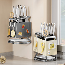 厨房刀架置物架家用多功能台面刀座可壁挂刀具一体收纳盒菜刀架子