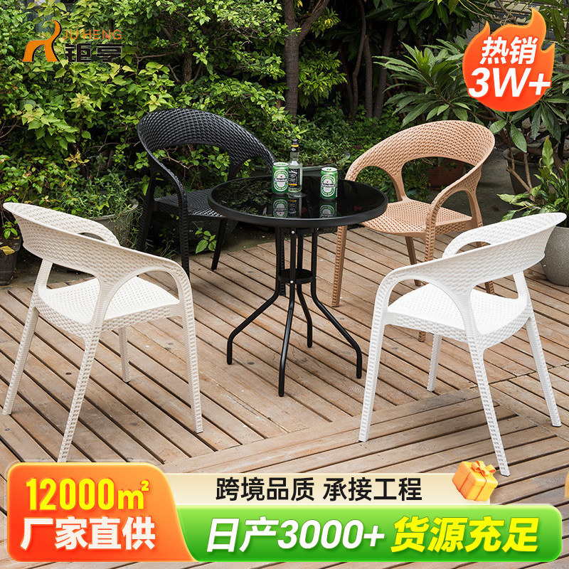 Mesas y sillas de balcón para exteriores, mesas y sillas de té de ratán de plástico PP, sillas de ratán de estilo nórdico para ocio al aire libre, venta al por mayor del fabricante.