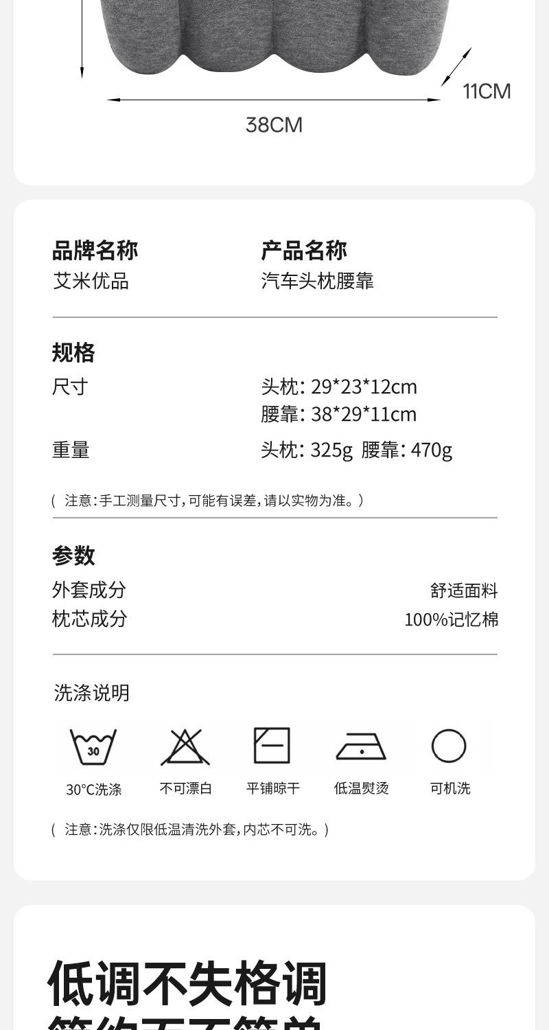 Customizable Memory Foam Lumbar Support Cushion for Car and Office Use, Comfortable Cushion, Lumbar Spine Support, Waist Protection Artifact