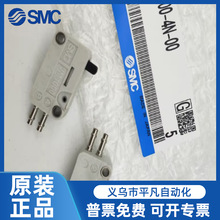 SMC΢�͙C���yVM1010/VM1000-4NU/4N-00-01-02-08-32R-32G-32B