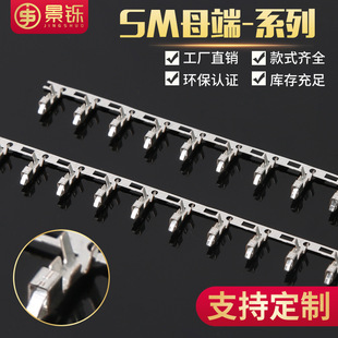SM���� SM-A���ӏS�� �g��SM2.5mm��ĸ���Ќ����z��