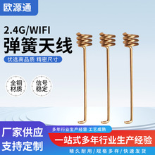 2.4G/WIFI�����쾀���������~�̏���bt�{���@�����d���Ï����쾀