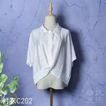 扎染白坯夏季简约风白色女士衬衣宽松休闲百搭中袖纽转衬衫