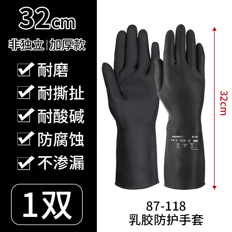 Guantes de Protección Química Ansell 37-175/176 de Caucho de Nitrilo Resistentes a Ácidos y Álcalis