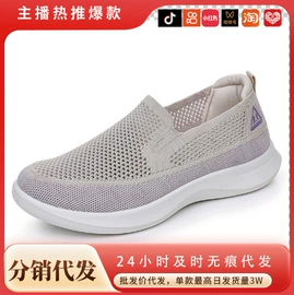 女式休闲单鞋;女式棉鞋;男式棉鞋