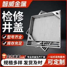 检修井盖304/201不锈钢检修井盖市政道路排水沟带锁井盖防盗井盖