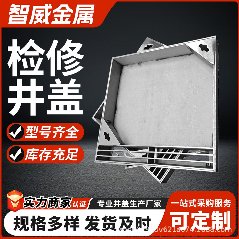 检修井盖304/201不锈钢检修井盖市政道路排水沟带锁井盖防盗井盖