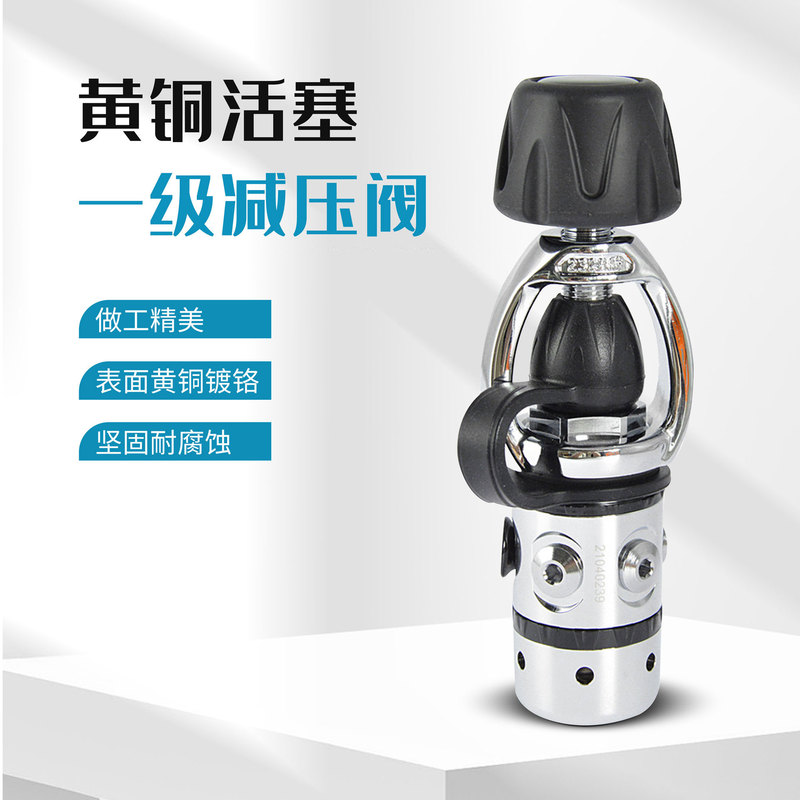 Four-Hole First-Stage Pressure Reducing Valve Scuba Breathing Regulator Diving Equipment First and Second-Stage Cylinder Gas Volume Regulator