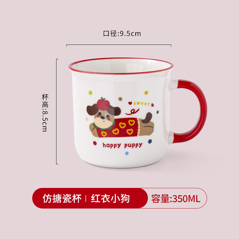 Taza de cerámica con aspecto esmaltado - Personalizable con logo e imágenes - Estilo retro - Para café, agua y publicidad - Ideal como regalo