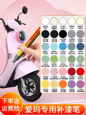 Avtomobil boya qələmləri color spots and scratches on