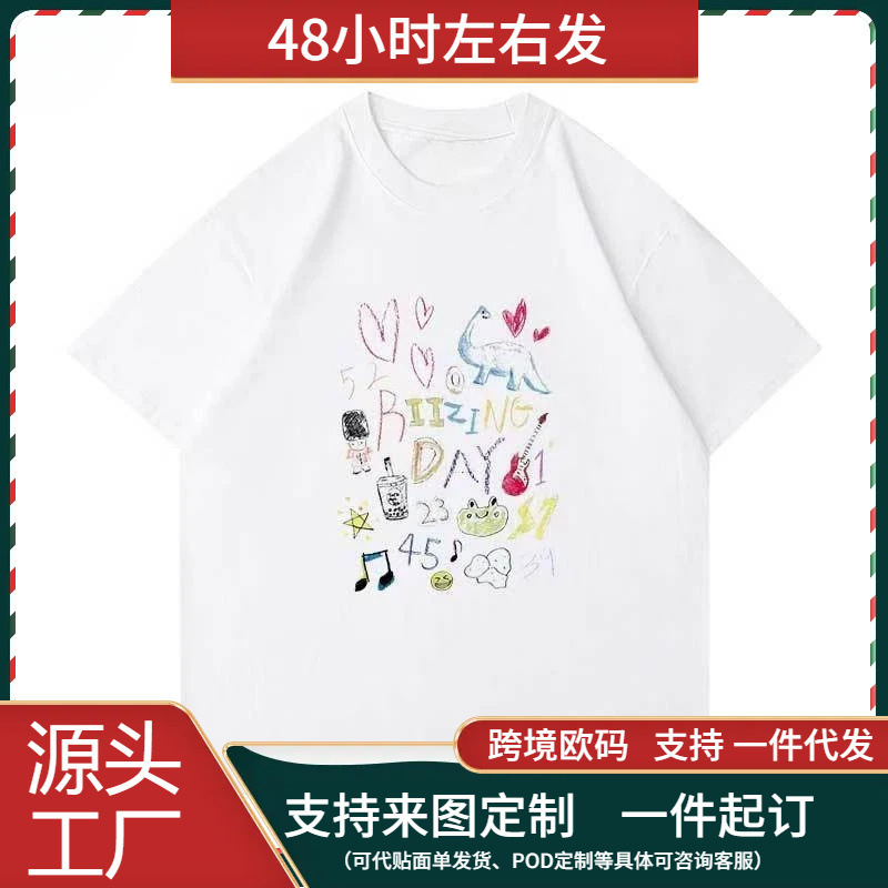 [European Size Cotton t] the Same Short-Sleeved Loose T-Shirt as Riiz Riiz Ingday Grand Concert Men's and Women's T-Shirt