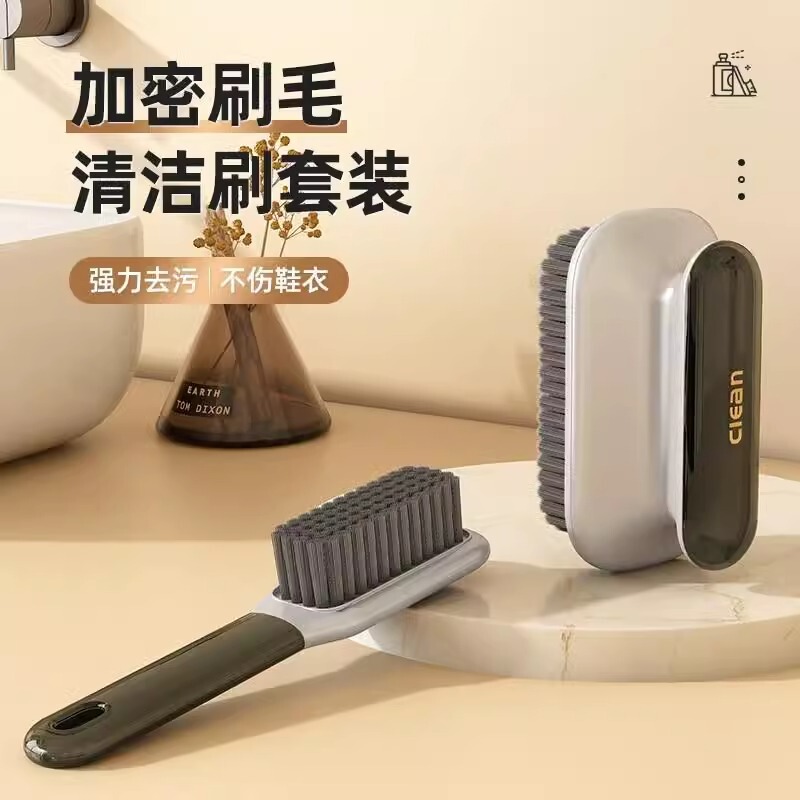 Shoe Brush Household Shoe Washing Brush Shoes Laundry Clothes Brush Soft Hair Not Hit Shoe Board Brush Shoe Brush Shoe Brush Artifact