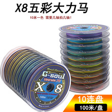 ���l8��PE��10�B�P100����ʴ����R����~��ʮ��һɫ�hͶ��·����