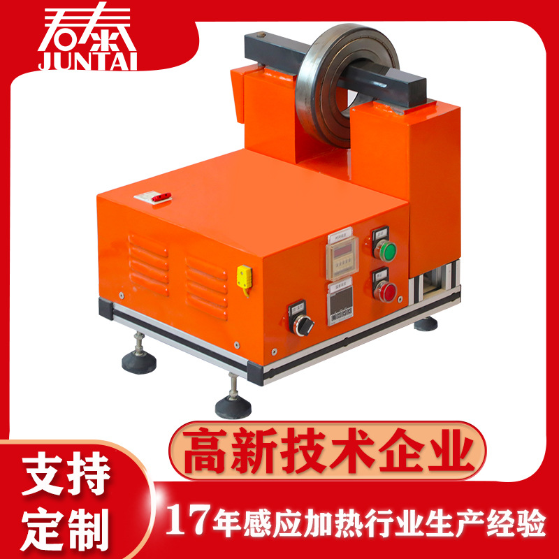 厂家 轴承感应加热器 轴承加热器 轴承热套机  感应轴承加热器