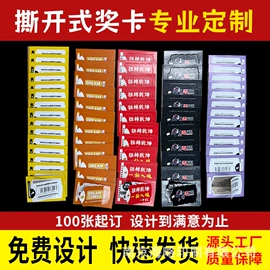 防伪商标;贺卡;防伪包装