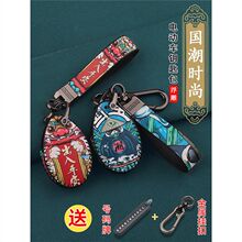 新款小刀泡芙电动车钥匙套小刀DK10/DN7都市版电摩遥控器保护套女