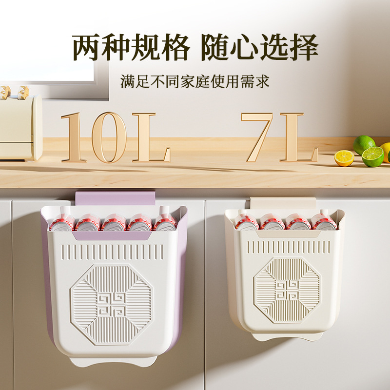 Cubo de basura colgante plegable de cocina doméstica puerta de gabinete de clasificación de residuos de cocina colgante de pared cubo de almacenamiento tipo cesto de papel