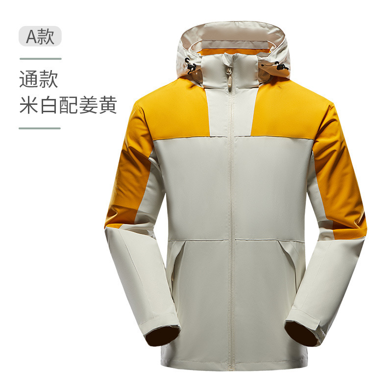 风衣印logo中建中铁防水防风可拆卸帽工作服刺绣团体工装|undefined
