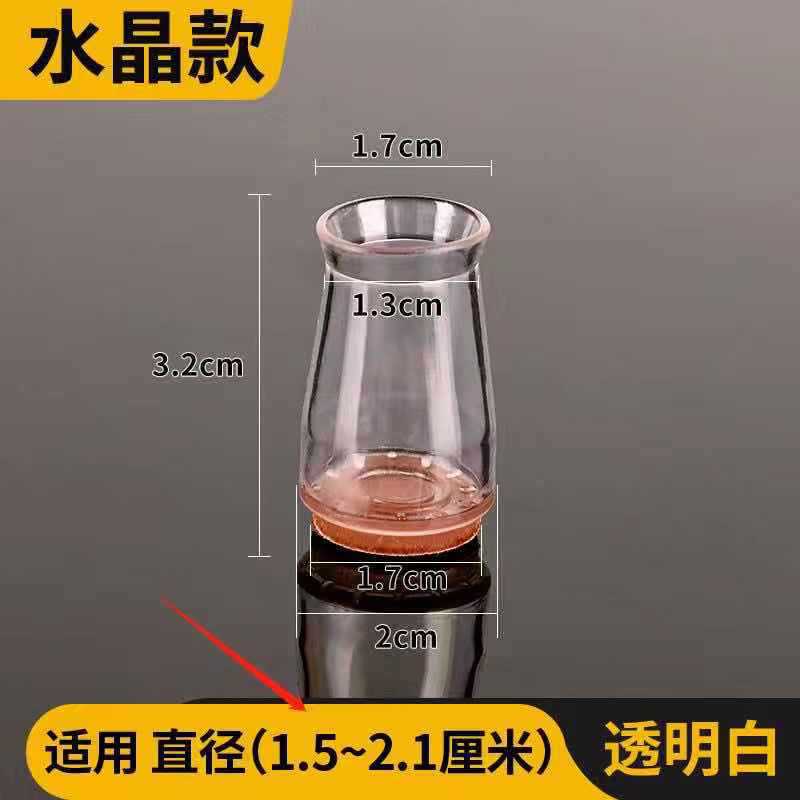 All-in-one mini translucent