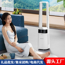 奥克.斯无叶扇家用落地扇轻音节能无扇叶台式摇头立式遥控电风扇