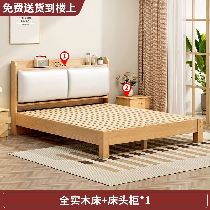 実木ベッド現代シンプル全実木1.2メートル1.5メートルシングルベッド家庭用ツインベッド小戸型賃貸ベッド