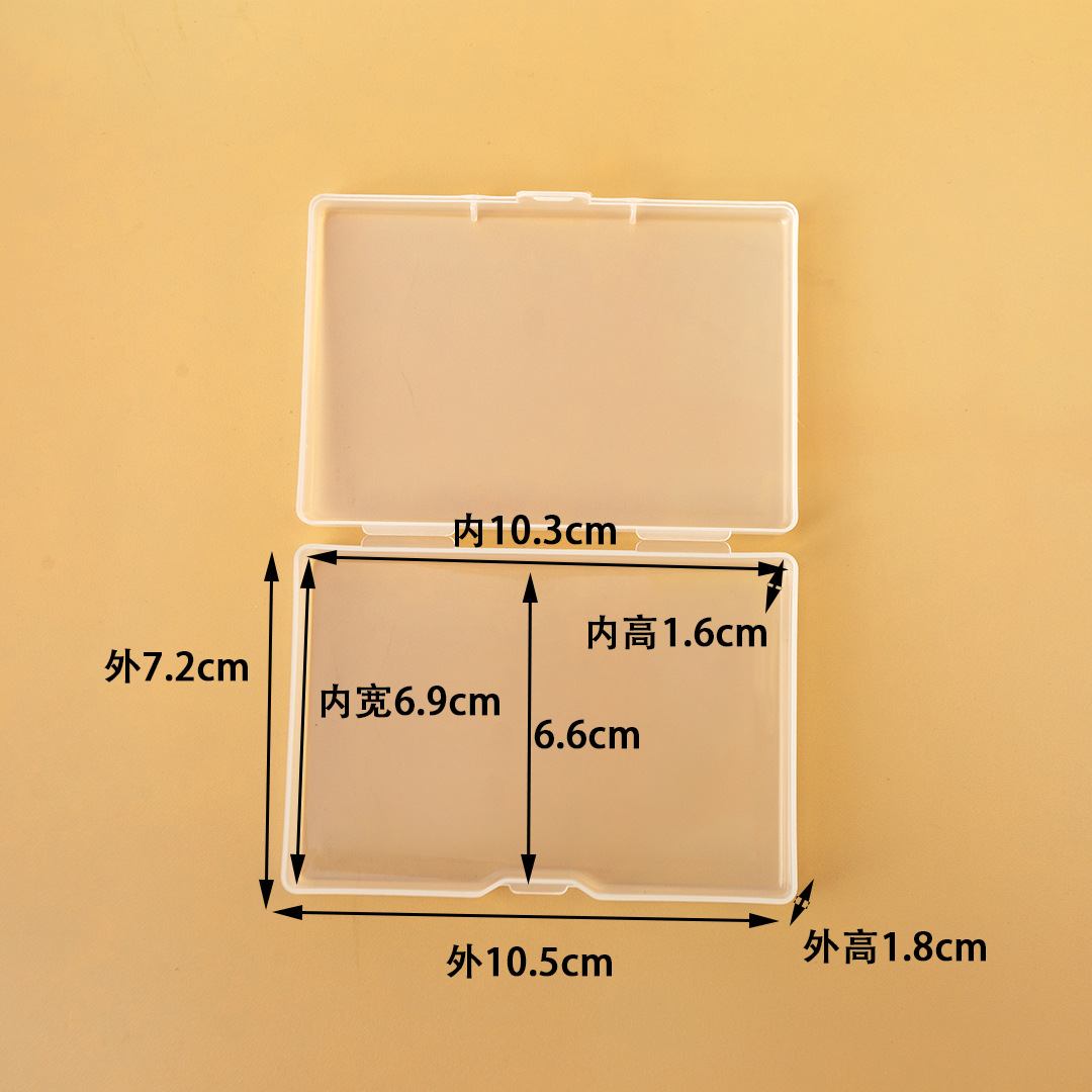 尺寸新大号一格