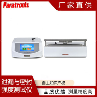 YY/T 0053-2016 ѪҺ͸������ѪҺ�V�^���Y���ܺ��Ԝyԇ�x