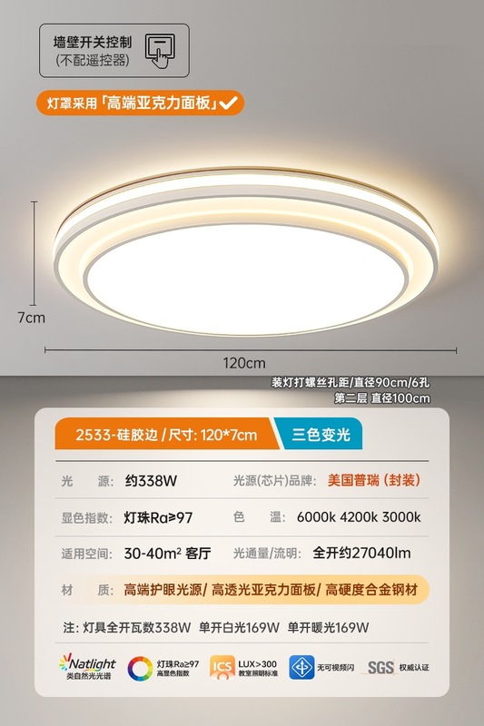 全光谱2025新款主客厅吸顶灯饰圆形led轻奢水晶感大尺寸灯具|undefined
