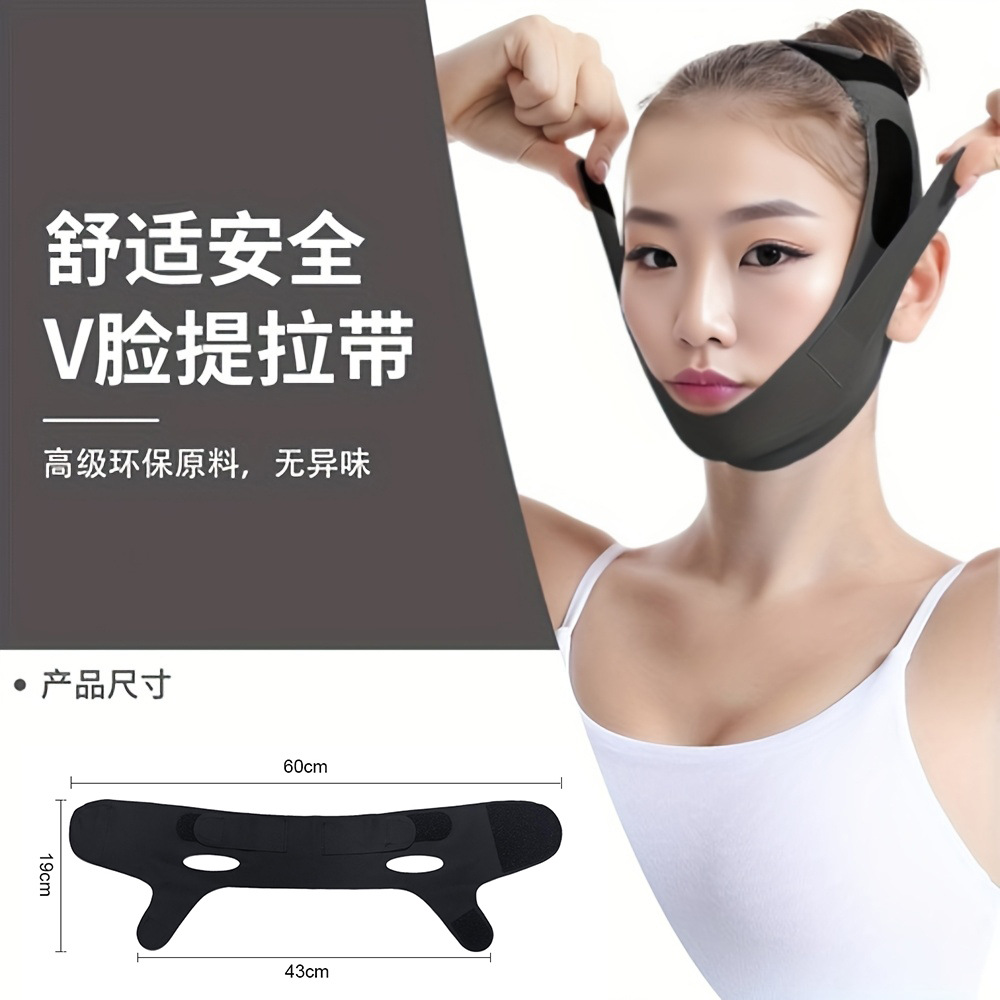 Extended V-line face bandage lifting and firming face mask, double chin lifting, masseter muscle anti-sagging face slimming artifact