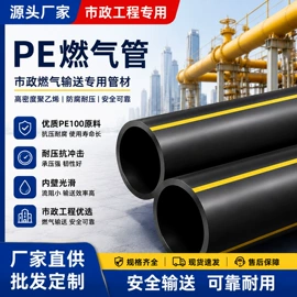 PE管;PVC管;其他塑料管