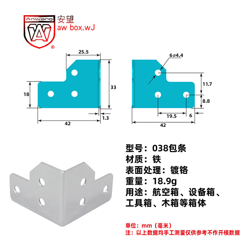 AW Anwang hierro cromado de ángulo recto caja de madera de hierro bolsa de metal protector de ángulo recto caja de avión serie de accesorios