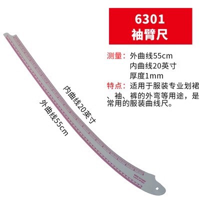 Regla de fabricación de patrones de ropa Regla de calibre Regla de calibre Regla de corte Regla de corte Regla de arco Cubierta de regla de fabricación de patrones de dibujo