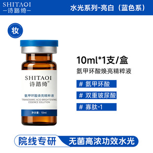 5%���׭h�៨��ˮ��ԭҺ�����ᾫ�AҺ�沿���A���������wɫ��Ѫ��