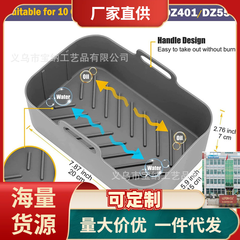 Hogar transfronterizo accesorios de freidora de aire incrustado olla de silicona extra grande olla doble olla de silicona freidora profunda Accesorios