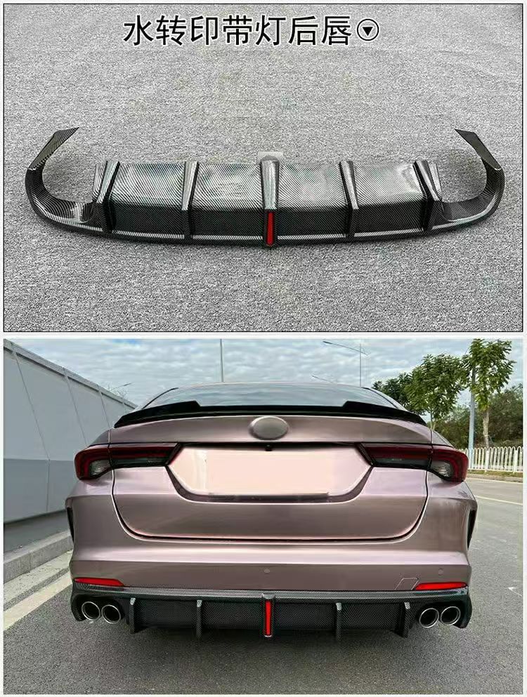 Suitable for 2021-2023 GAC Trumpchi Emkoo, modified with a large rear bumper lip, featuring a carbon fiber pattern and integrated lights, and a rear spoiler lower guard