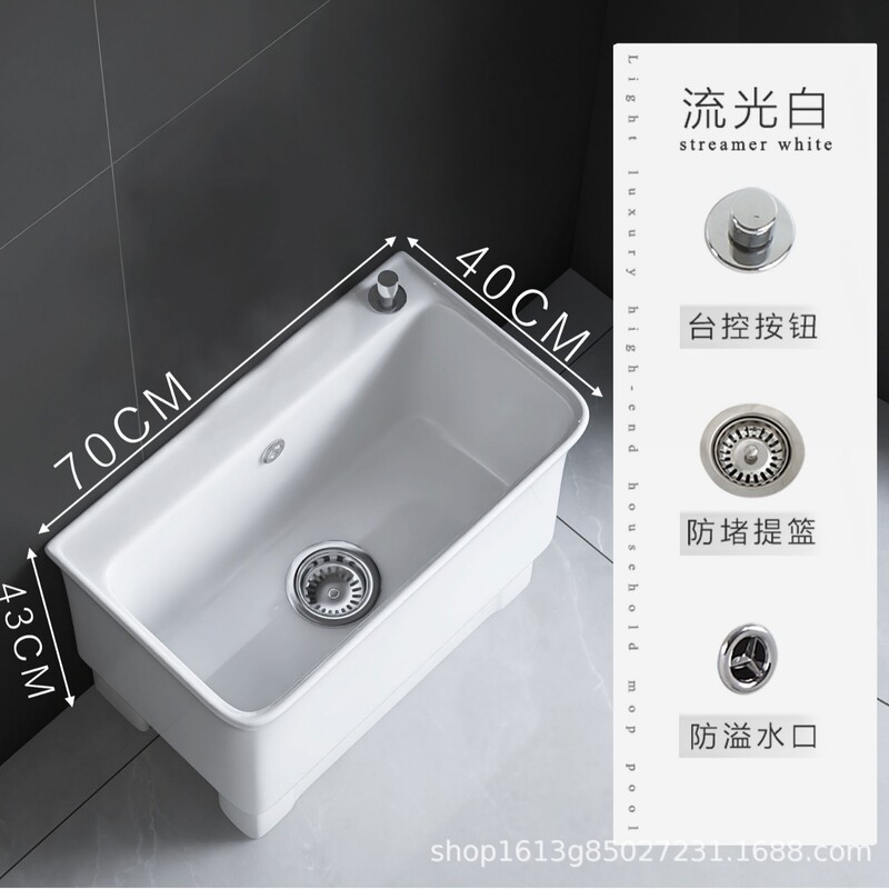 モップ池家庭用ベランダトイレ洗濯モップ池陶磁器床置き式屋外モップ池溝モップ盆トランペット|undefined