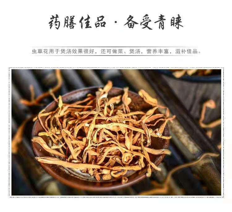 Cordyceps Flower (Cordyceps militaris) — Dried Food Herb for Soup & Tea, 500g key features