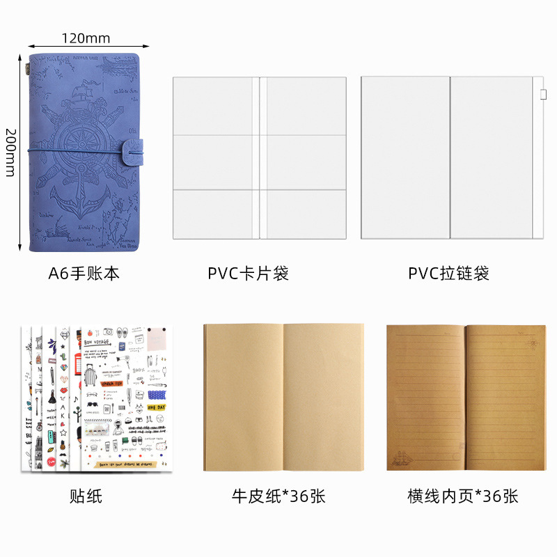 国境を越えたアマゾンの現物の復古的なバンドの手帳セットの創意的なメモ日記のクラフト紙のノート|undefined