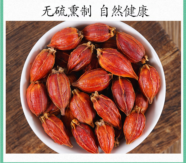 Premium Wild Gardenia Fruit Zhi Zi 500g Dried Gardenia jasminoides Fruit for Tea and Culinary Coloring in use