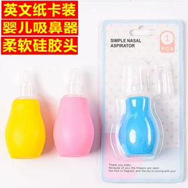 喂养餐具;其他哺喂用品;婴儿牙刷牙膏