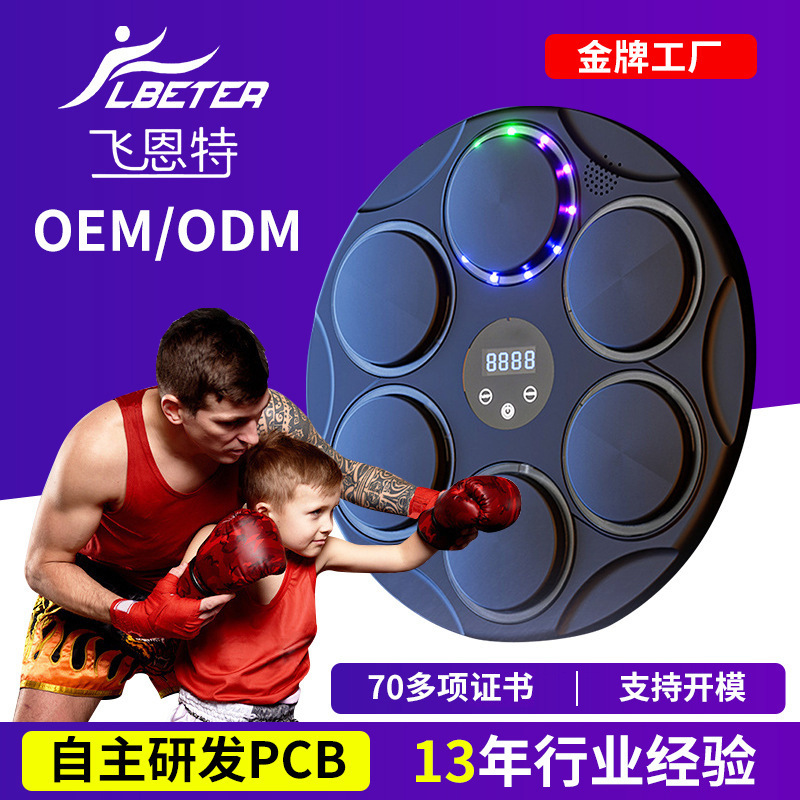 国境を越えた子供用ボクシングトレーニングデバイス、スマートミュージックボクシングウォールターゲット、家庭用減圧ツール、大人用フィットネスボクシングマシン|undefined