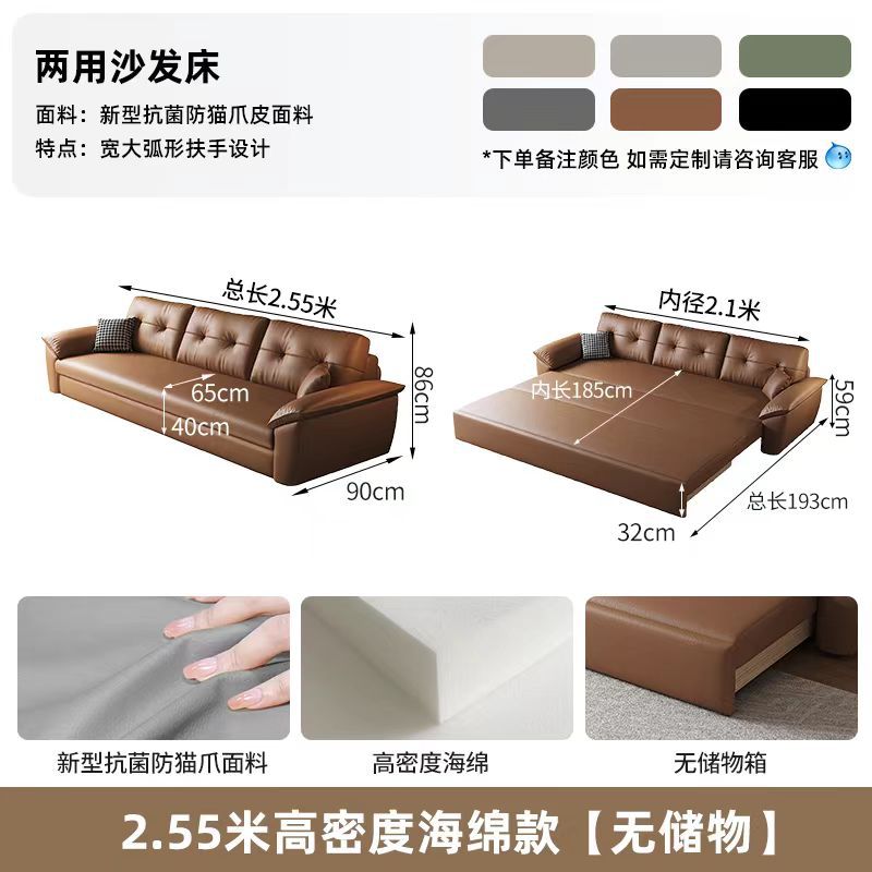 イタリア式の軽い贅沢な猫は皮のソファーのベッドをつかんで折りたたみます。