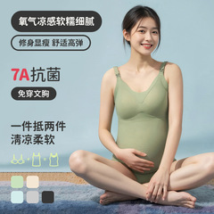 妊婦の授乳用ストラップの大きいサイズの上で下着の対外貿易の母乳をつけて授乳するベストを育てて外に出て底の服の越境をします。