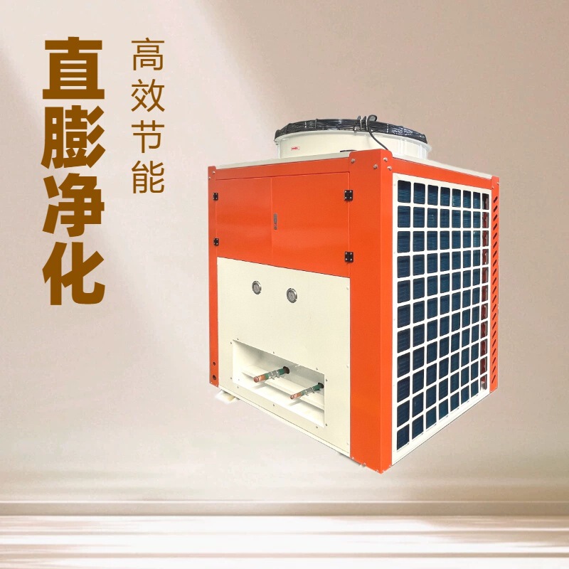 Direct Expansion Air Conditioning, Purification, Constant Temperature and Humidity, Farm, Laboratory, Clean Workshop, Air Treatment, High Efficiency and Energy Saving Direct Expansion Air Conditioning, Purification, Constant Temperature and Humidity, Farm, Laboratory, Clean Workshop, Air Treatment, High Efficiency and Energy Saving