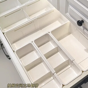 Drawer Compartment Storage Box with Built-In Partition Retractable Dormitory Cosmetics Lipstick Classification Dressing Table Deep Cabinet Partition