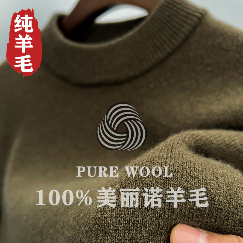 Demi-season woolen sweater