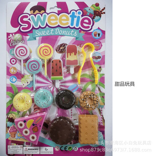 ��ͯ���Q�^�Ҽ���Ʒ���/������ѩ������Ȧɸ��c��A��/����